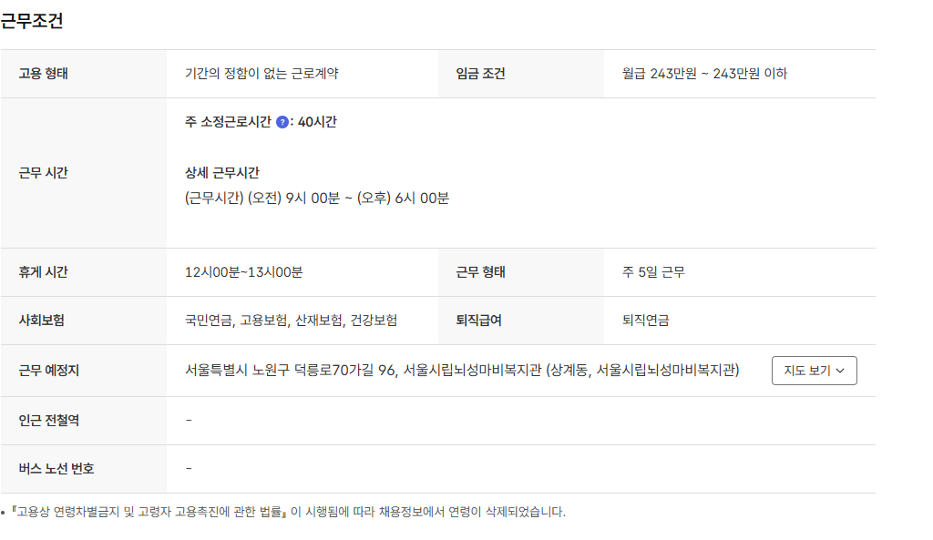 스크린샷+2025-05-27+131121.png