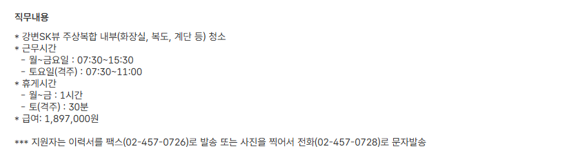 스크린샷+2025-05-22+093428.png