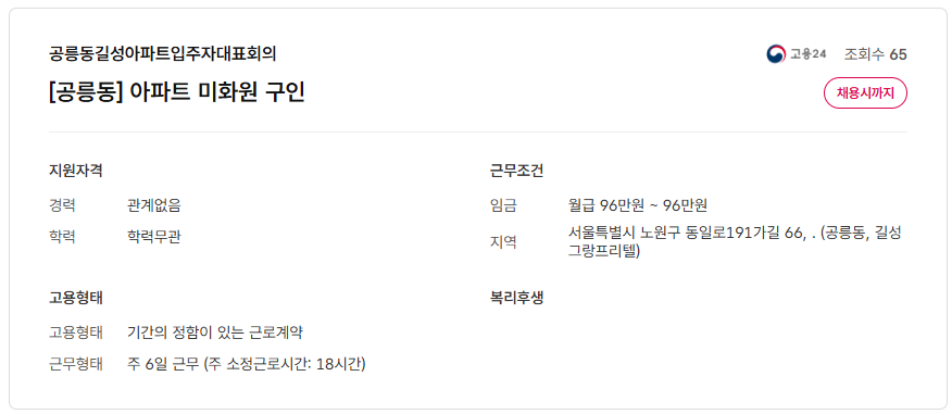 스크린샷+2025-05-15+112129.png