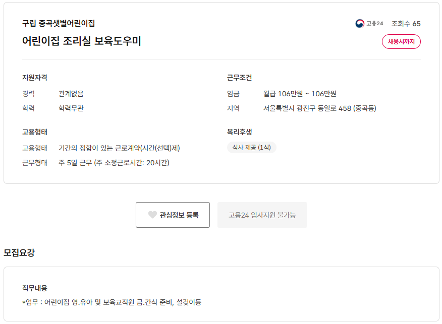 스크린샷+2025-05-15+092909.png