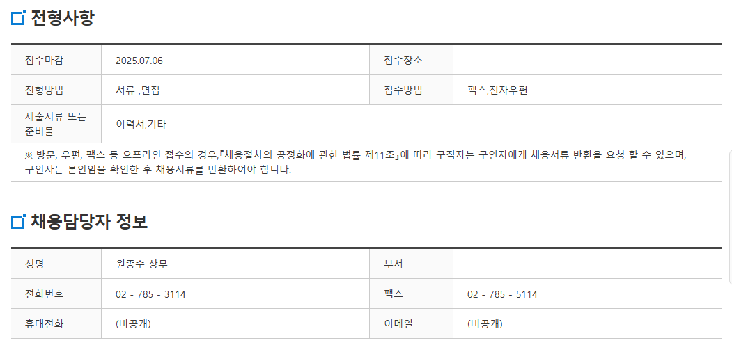 스크린샷+2025-05-08+135554.png