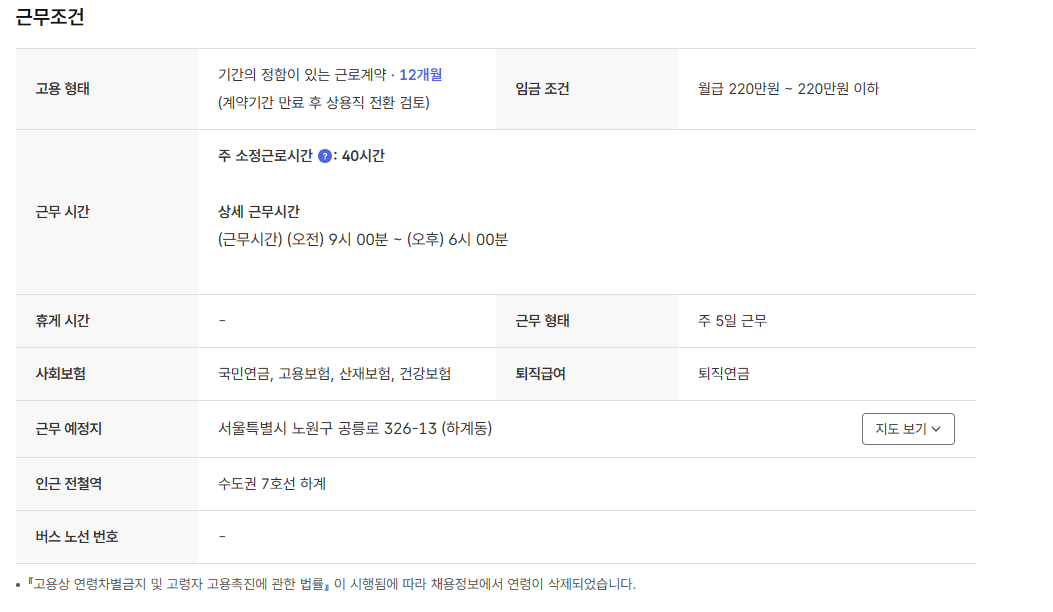 스크린샷+2025-05-20+155341.png