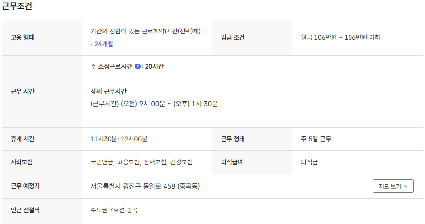 스크린샷+2025-05-15+092948.png