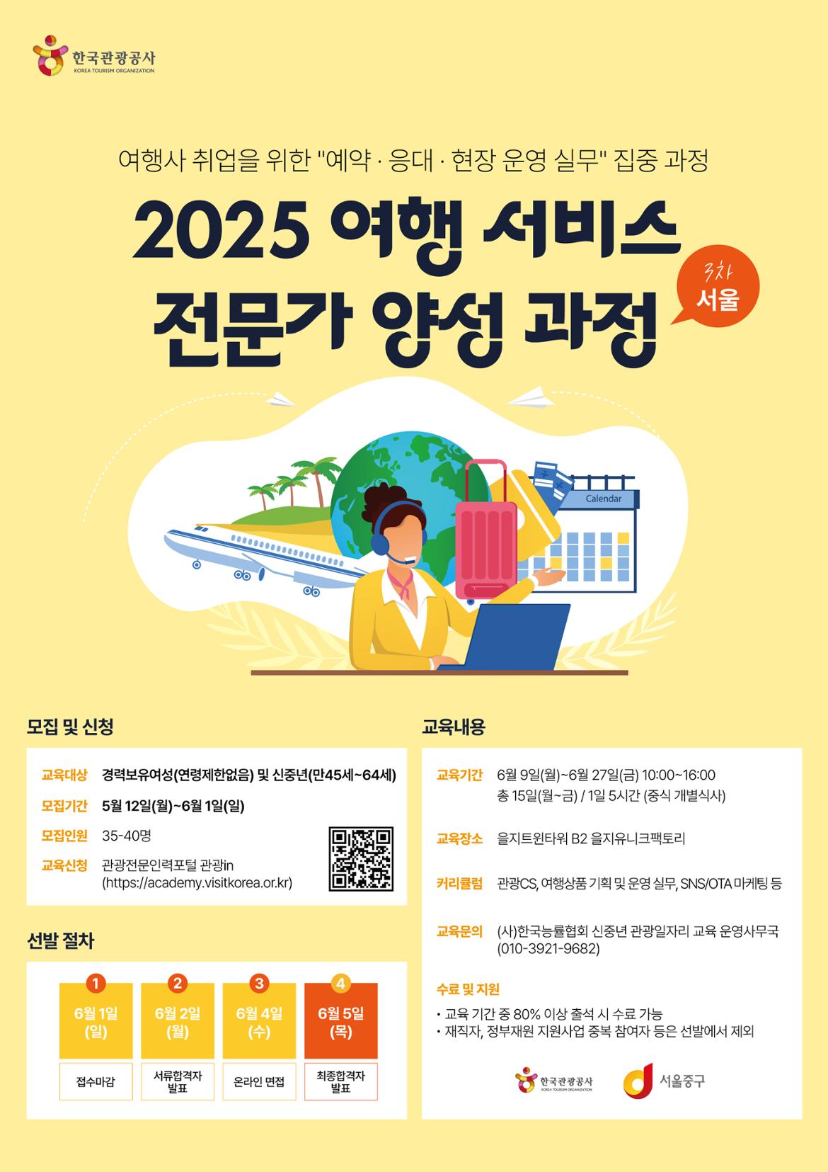 포스터+앞면.jpg
