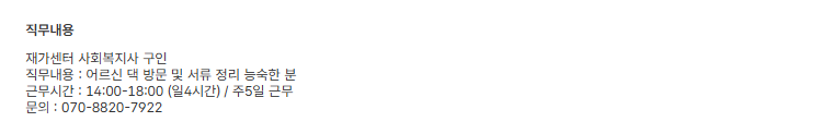 스크린샷+2025-05-30+093338.png