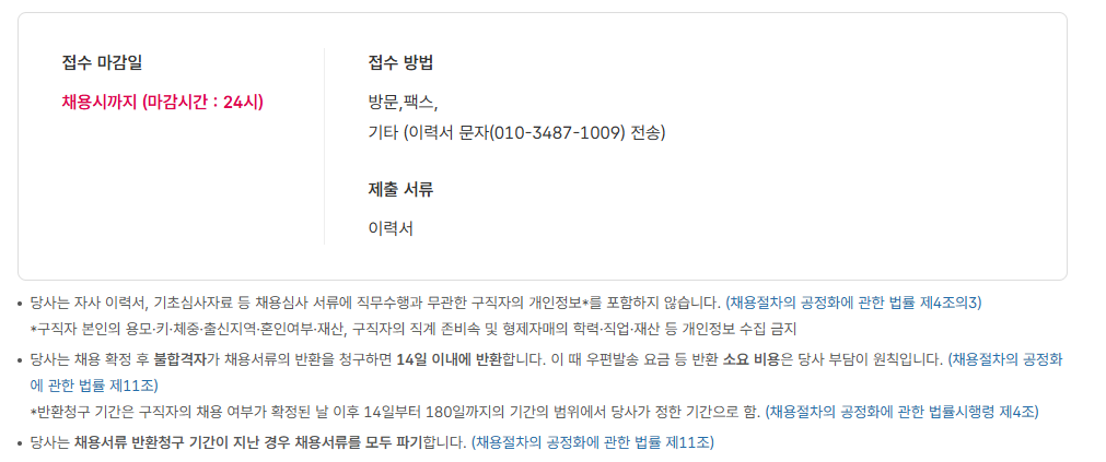 스크린샷+2025-05-22+134600.png