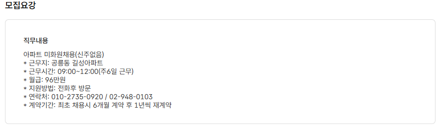 스크린샷+2025-05-15+112159.png