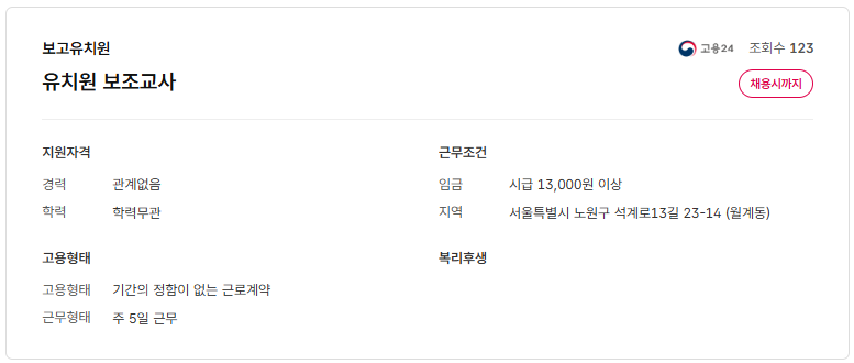 스크린샷+2025-05-29+111315.png