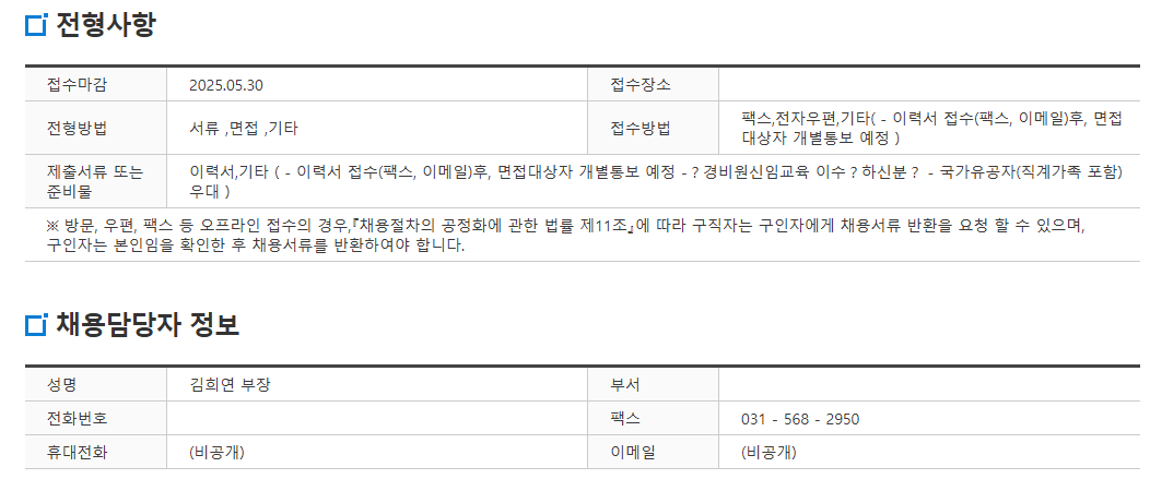 스크린샷+2025-05-15+141532.png