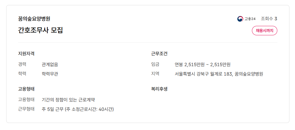 스크린샷+2025-05-15+135151.png