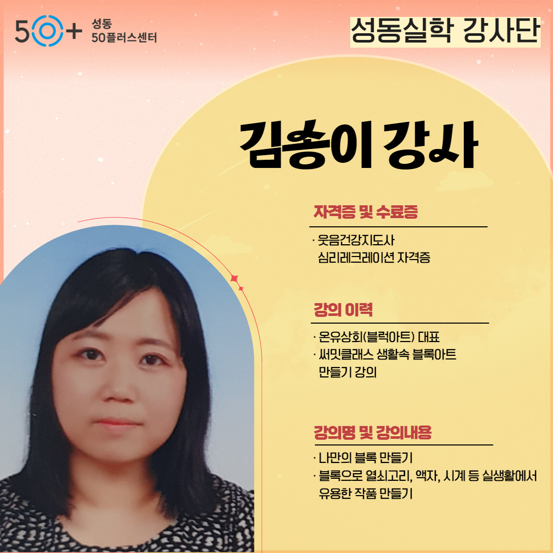 김송이.jpg