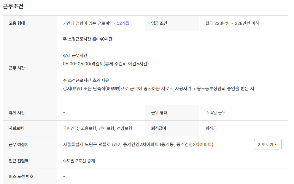 스크린샷+2025-06-12+095442.png