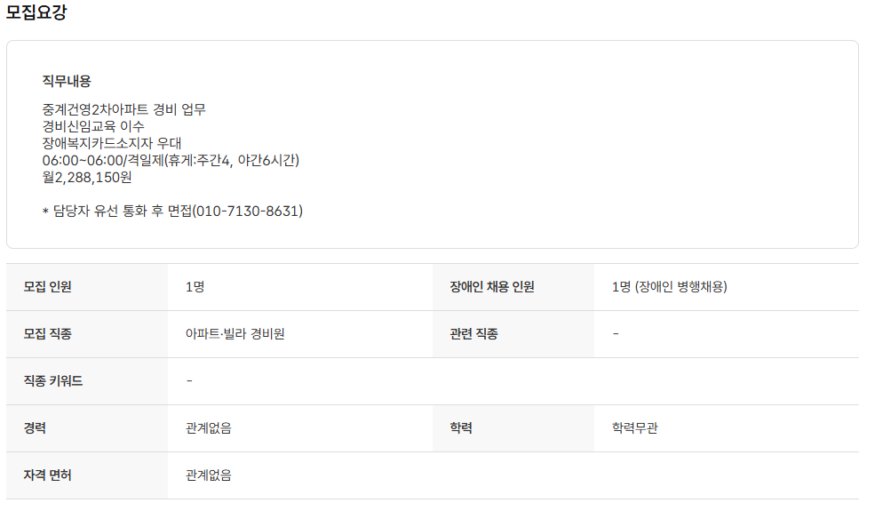 스크린샷+2025-06-12+095430.png