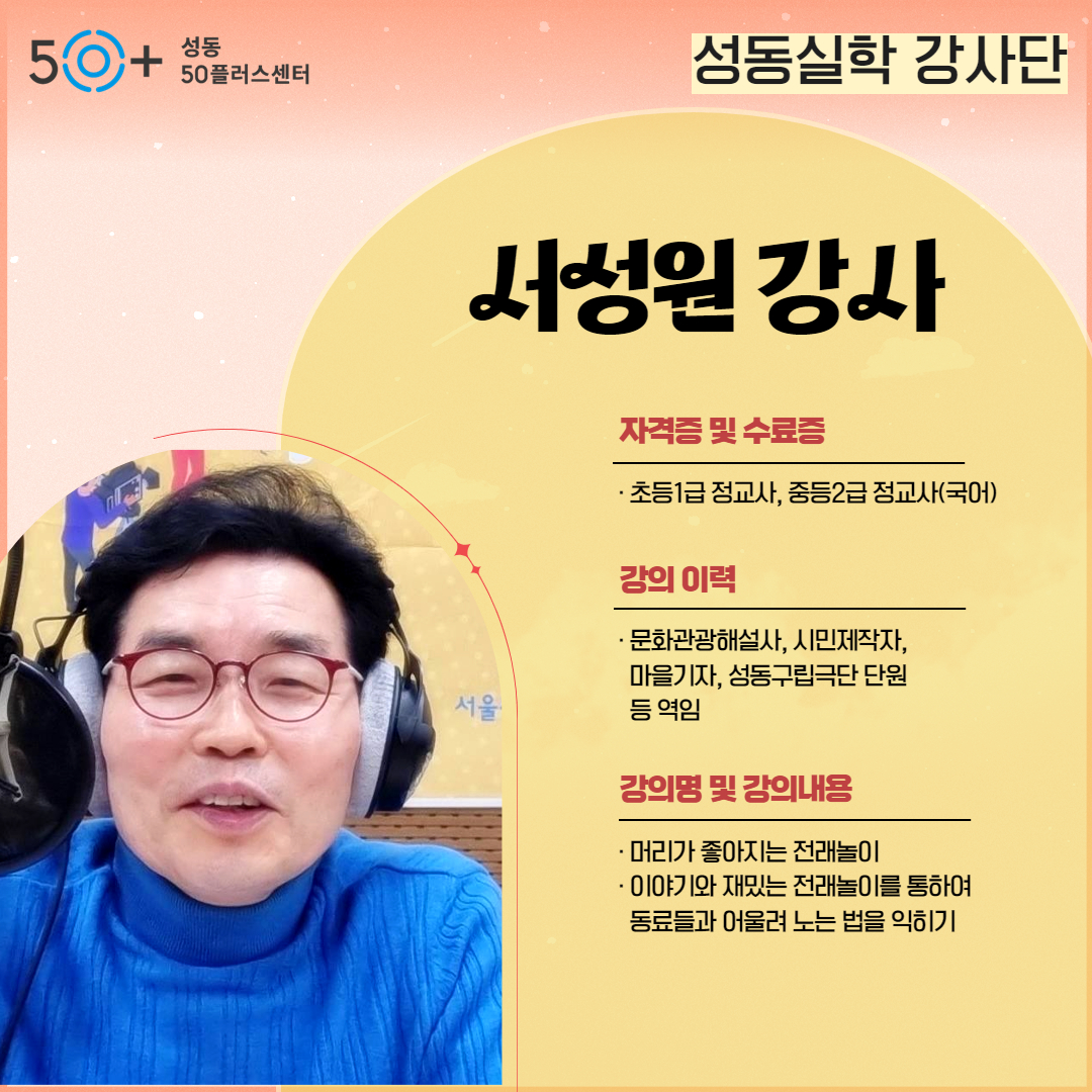 서성원.jpg