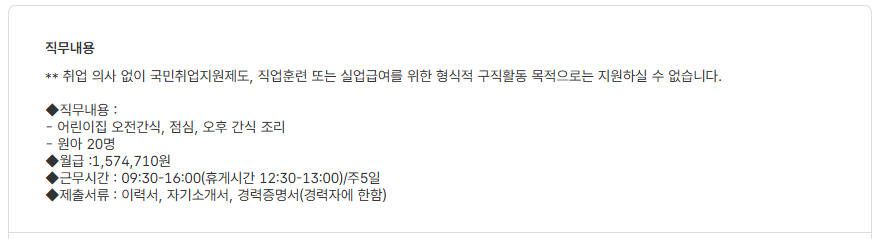 스크린샷+2025-06-26+105026.png