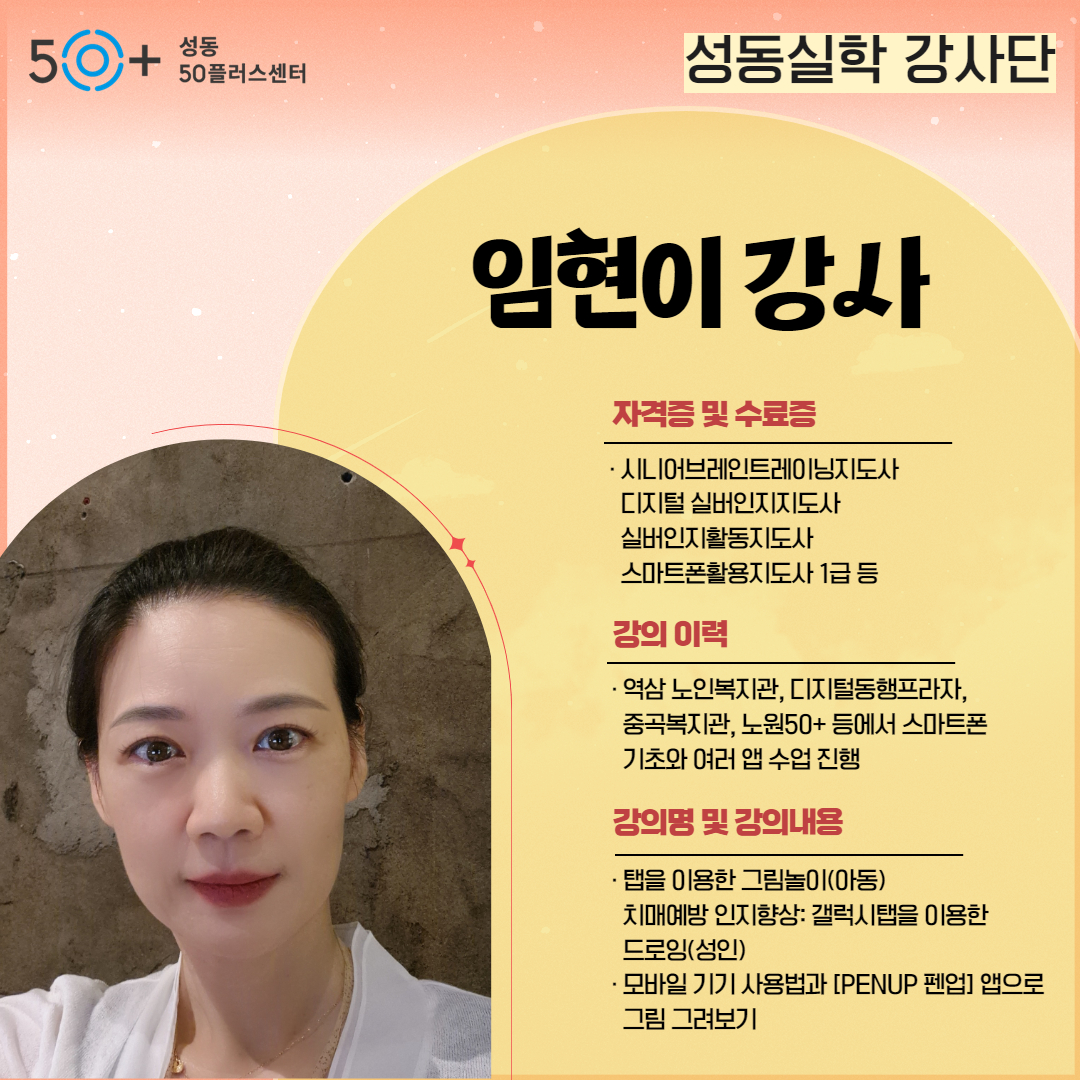 임현이.jpg