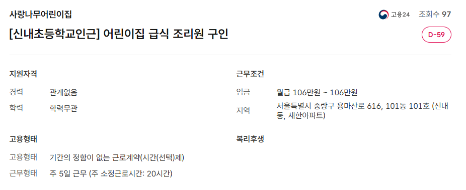 스크린샷+2025-06-12+104543.png