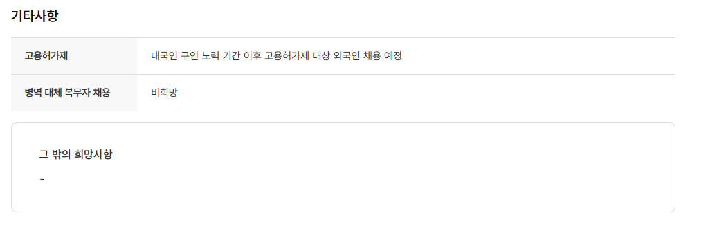 스크린샷+2025-06-05+121515.png