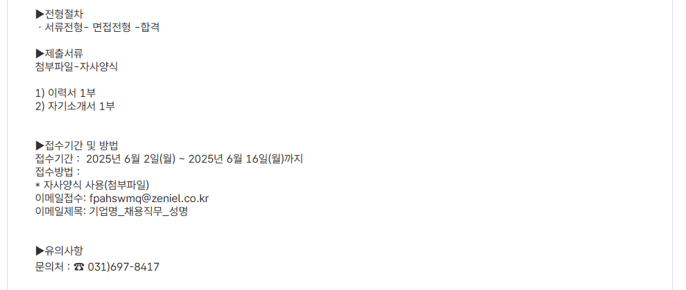 스크린샷+2025-06-10+095845.png
