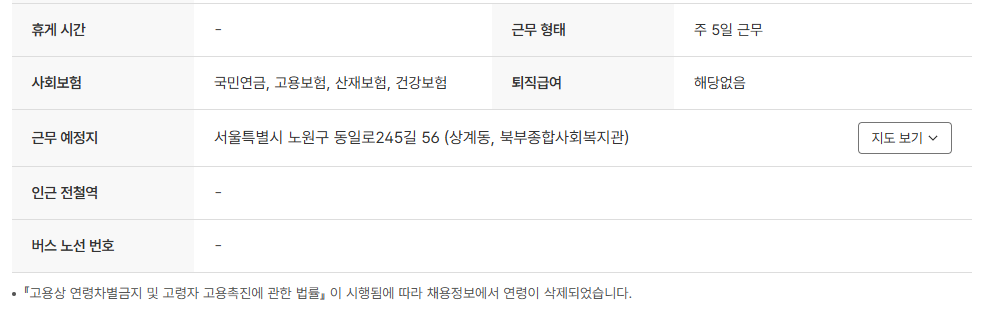 스크린샷+2025-06-10+095919.png