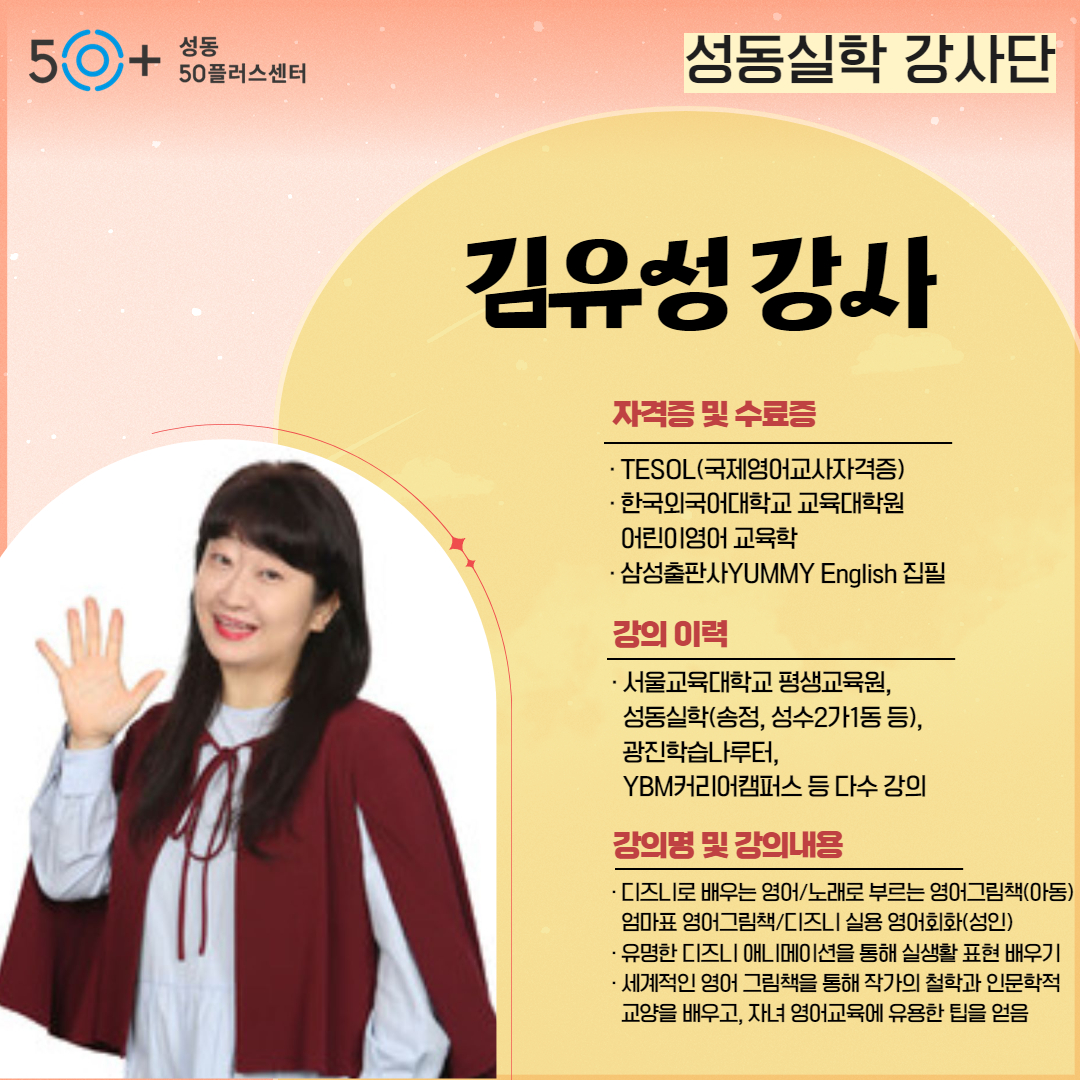 김유성(수정).jpg