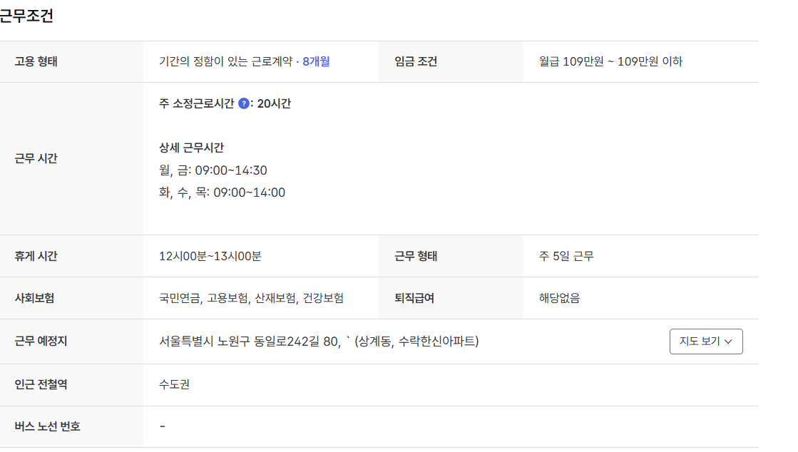 스크린샷+2025-06-30+103742.png