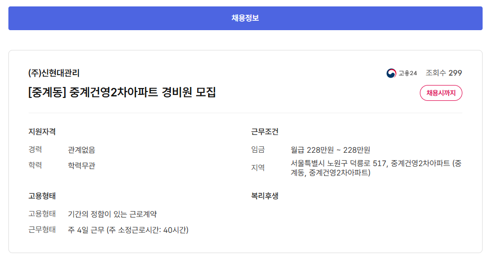 스크린샷+2025-06-12+095416.png