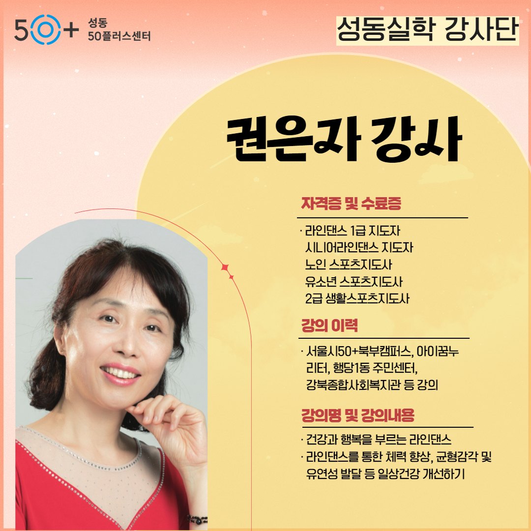 권은자.jpg