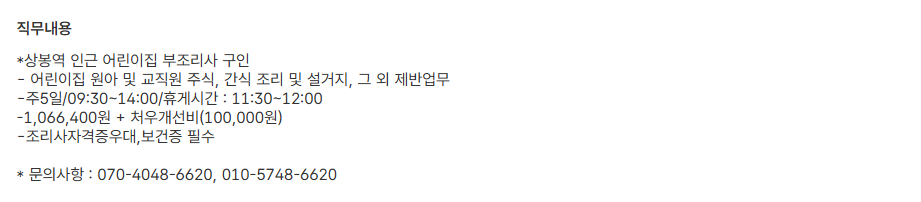 스크린샷+2025-06-05+092645.png