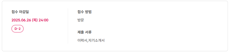 스크린샷+2025-06-24+094809.png
