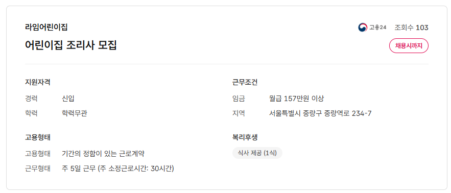 스크린샷+2025-06-26+105011.png