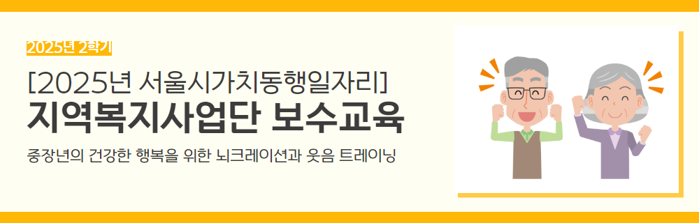 KakaoTalk_20250610_132758709.png
