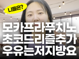 [니들은 시리즈] 커스터마이징 50년차☕