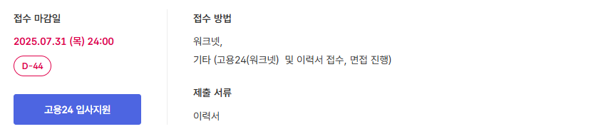 스크린샷+2025-06-17+094121.png