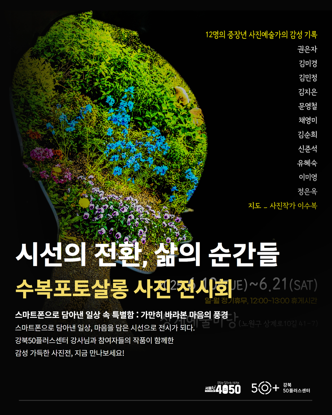 인스타그램+리뉴얼+(2).jpg