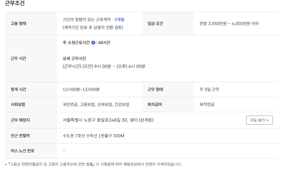 스크린샷+2025-06-12+094613.png