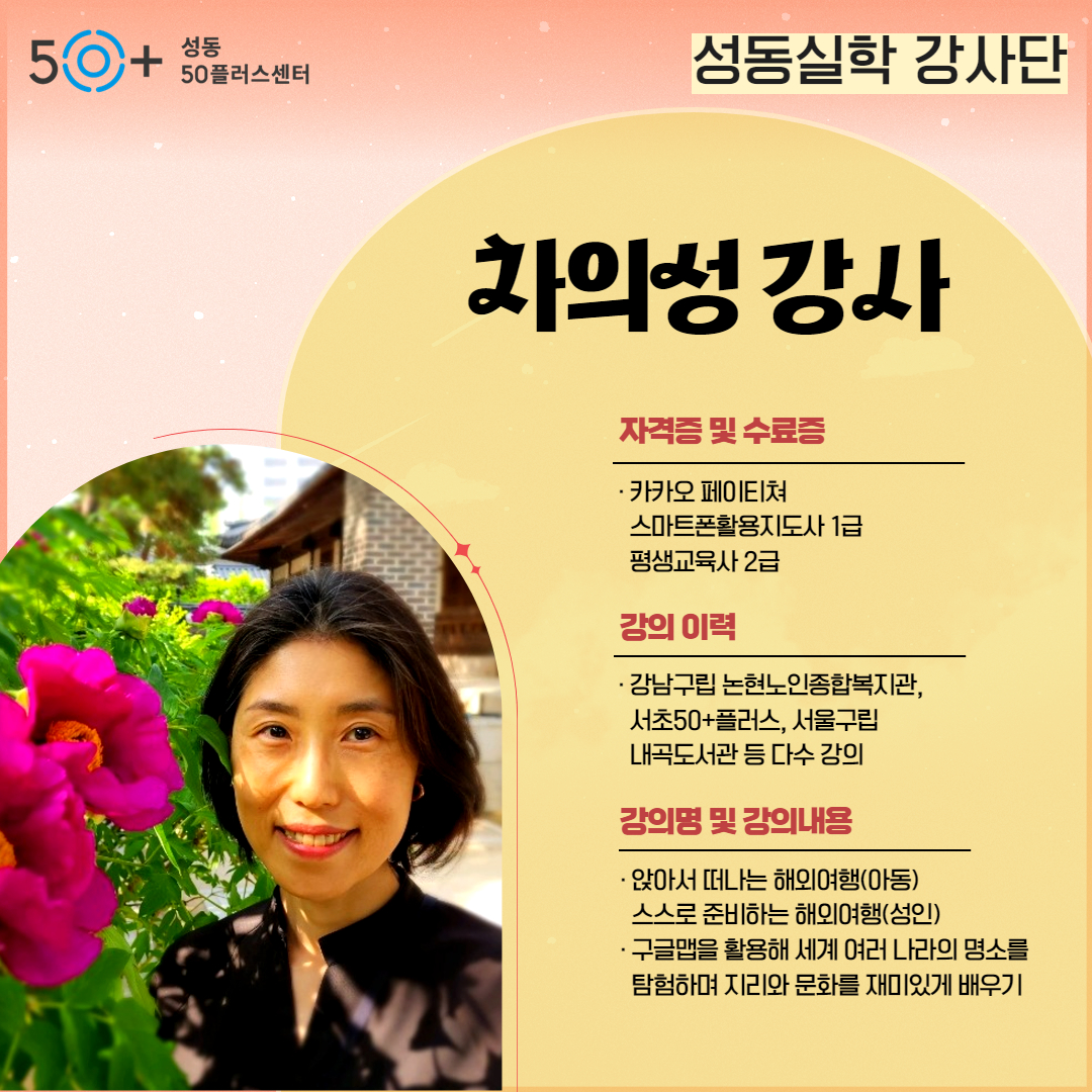차의성(수정).jpg