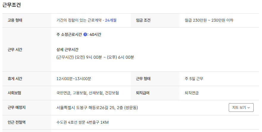 스크린샷+2025-06-24+094748.png