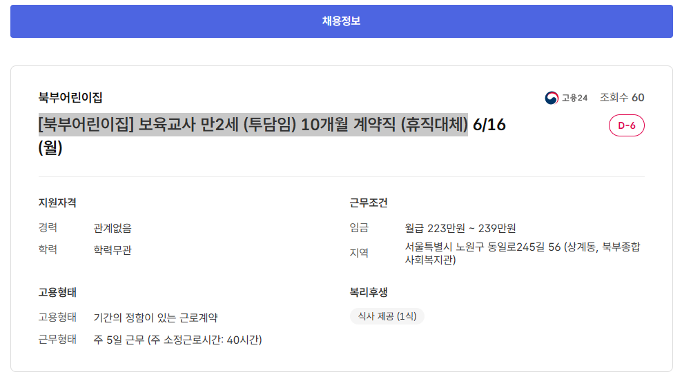 스크린샷+2025-06-10+095805.png