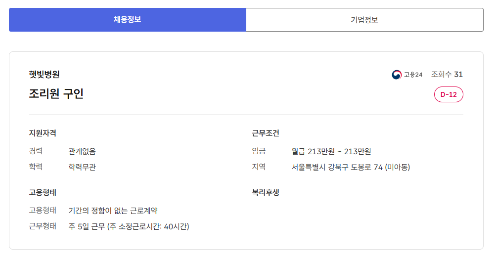 스크린샷+2025-06-18+141150.png