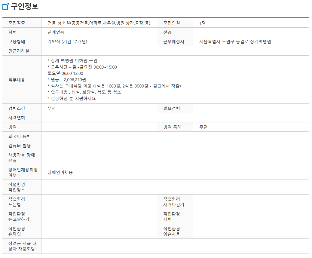 스크린샷+2025-06-20+125548.png