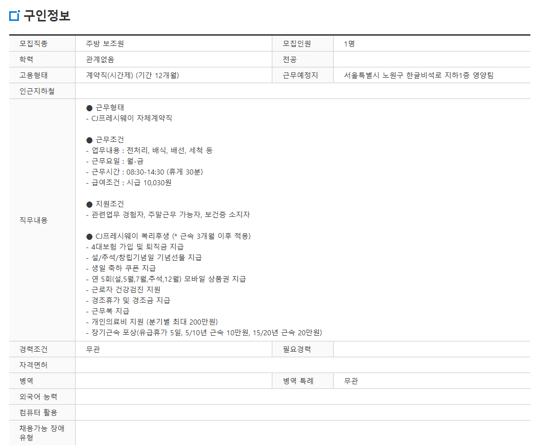 스크린샷+2025-06-30+101700.png