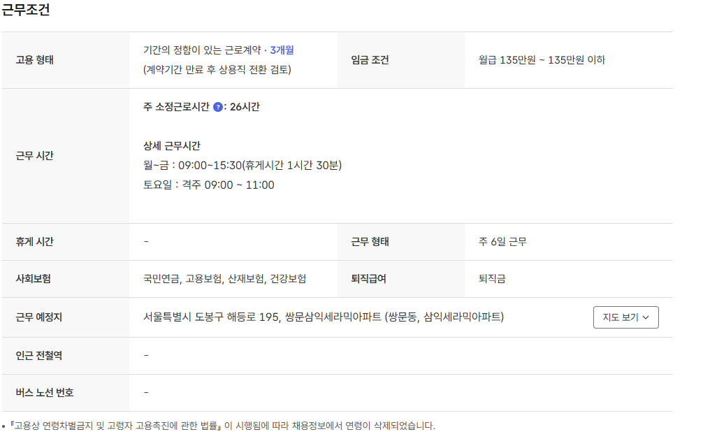 스크린샷+2025-06-16+101522.png