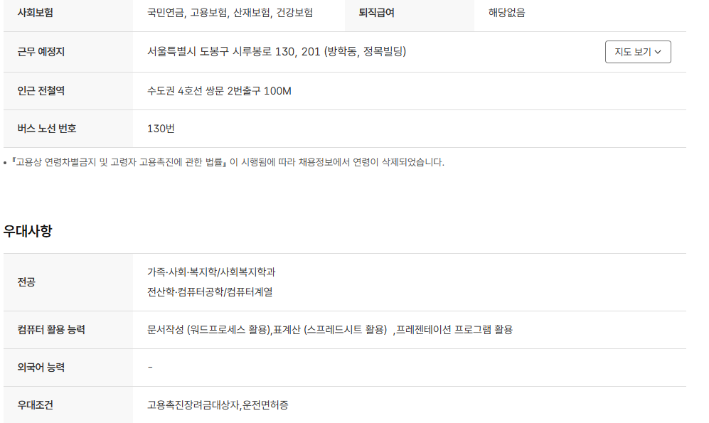 스크린샷+2025-06-05+124312.png