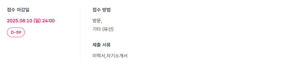 스크린샷+2025-06-12+104649.png