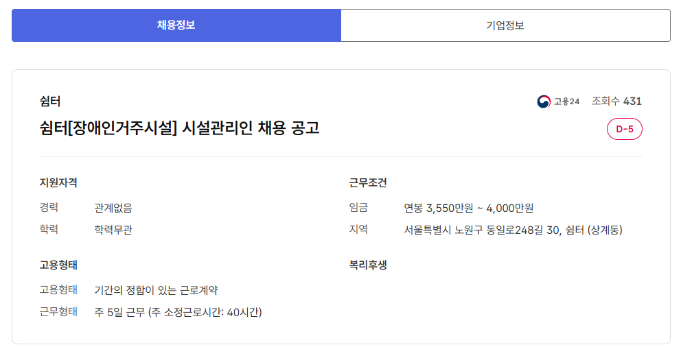 스크린샷+2025-06-12+094432.png
