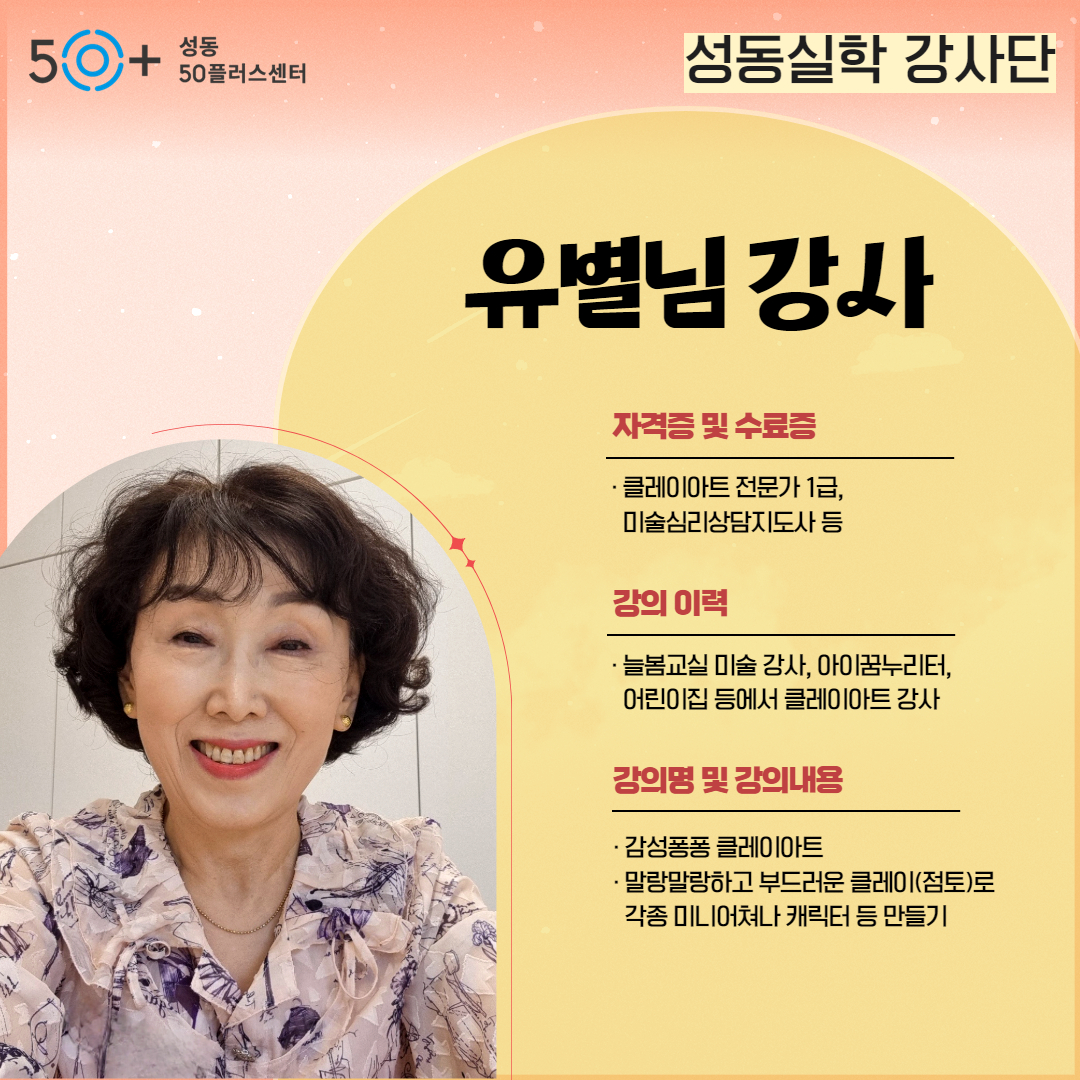 유별님(수정).jpg
