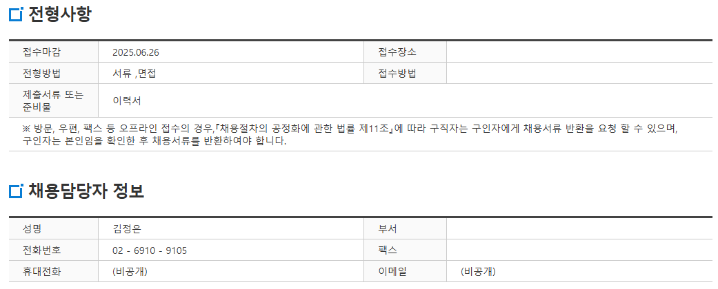 스크린샷+2025-06-12+093747.png