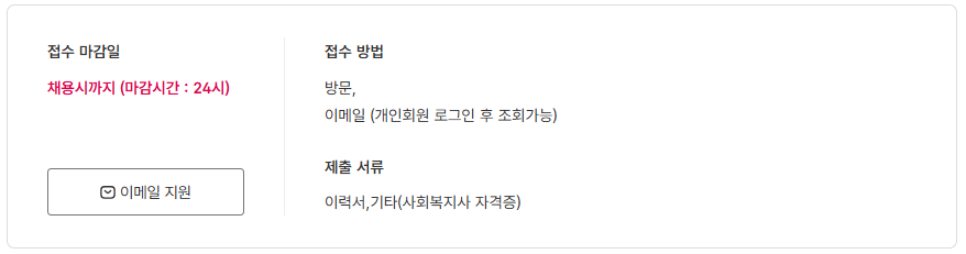 스크린샷+2025-06-26+102935.png