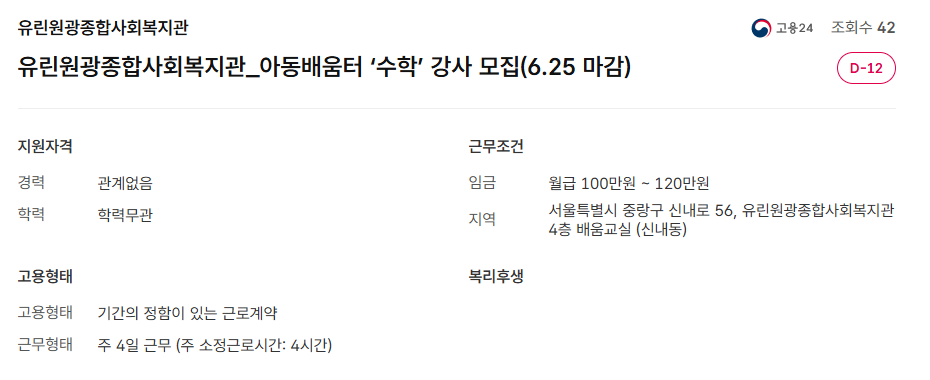 스크린샷+2025-06-12+092650.png
